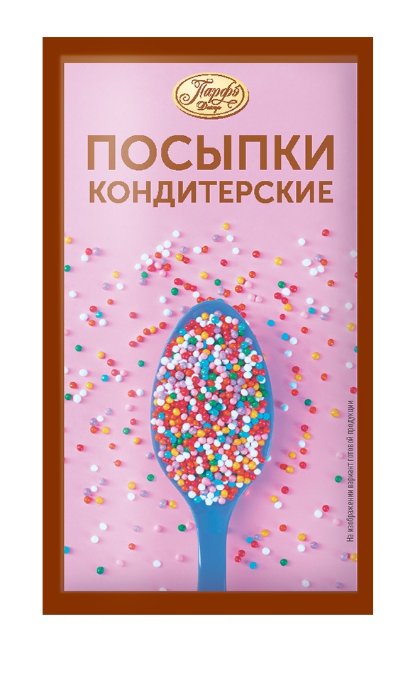 Посыпки кондитерские декоративные:  Шарики 7г