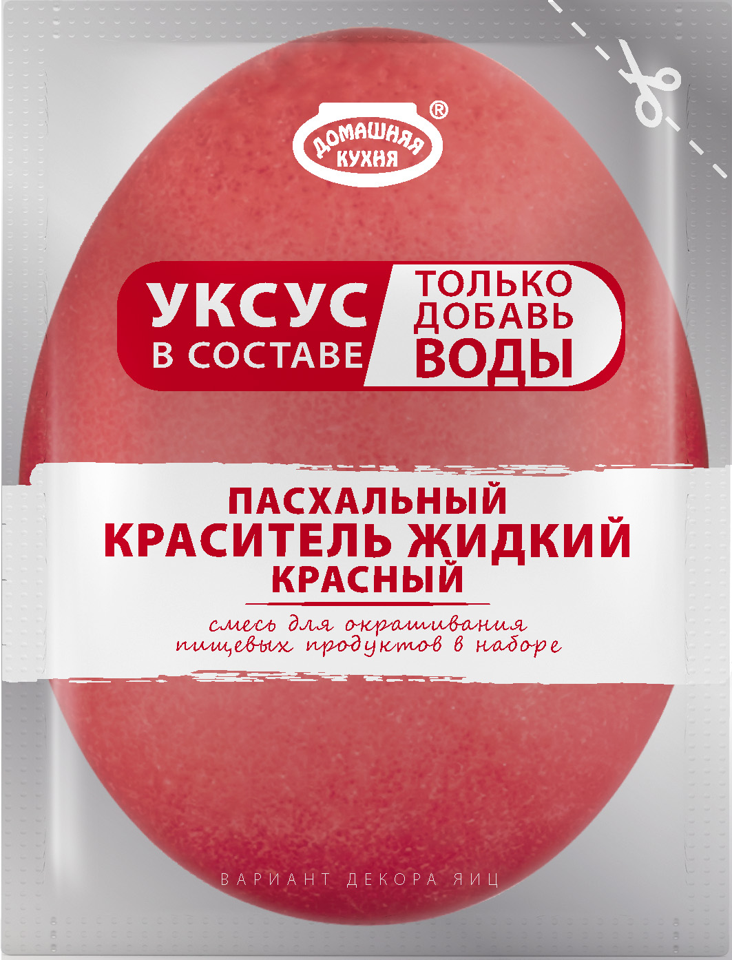 Жидкие красители на основе уксуса, ТМ Домашняя кухня