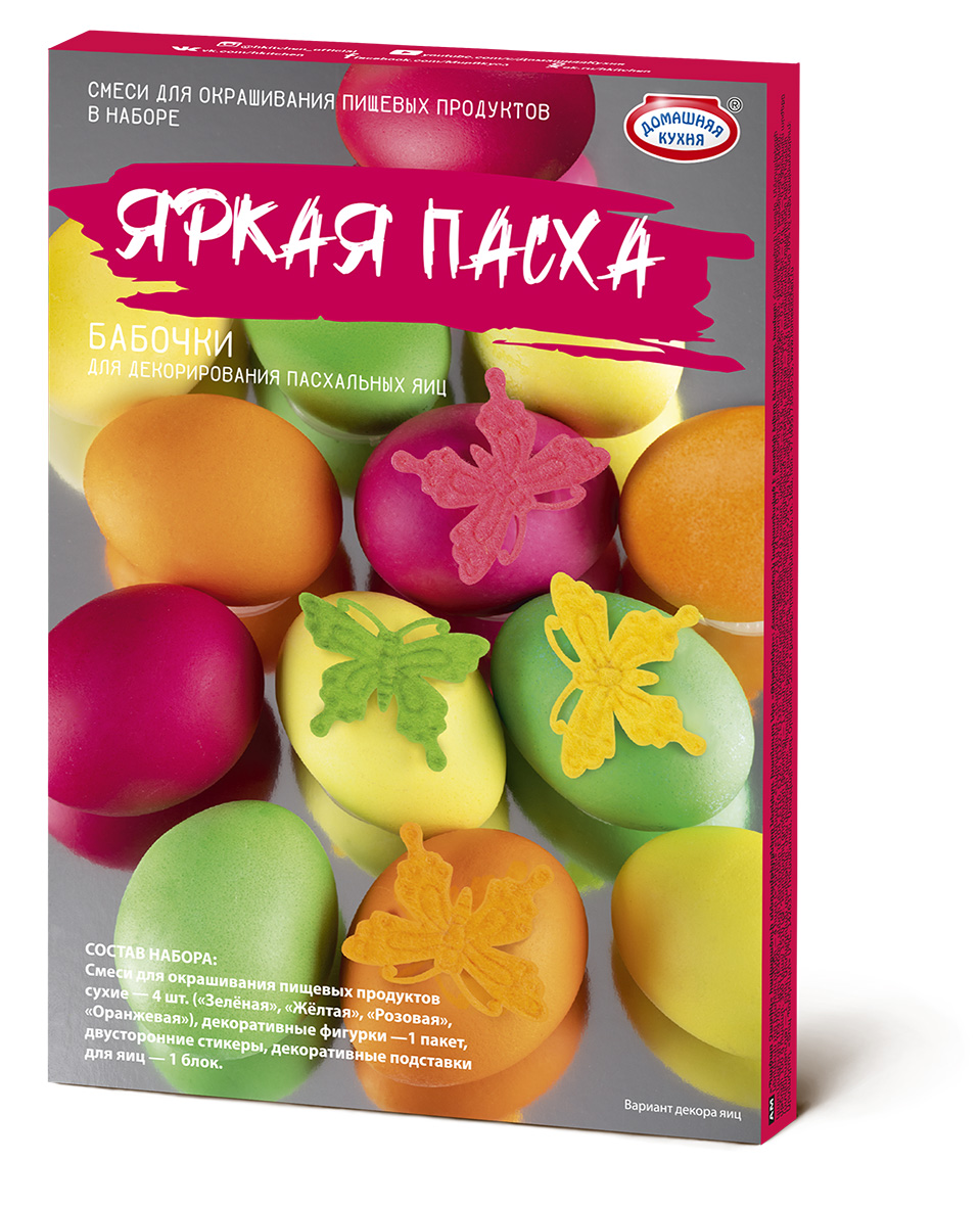 Пасхальный набор «Яркая Пасха», ТМ Домашняя кухня