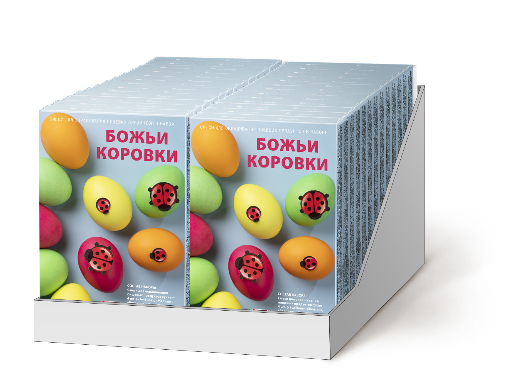  Пасхальный набор «Божьи коровки», ТМ Домашняя кухня