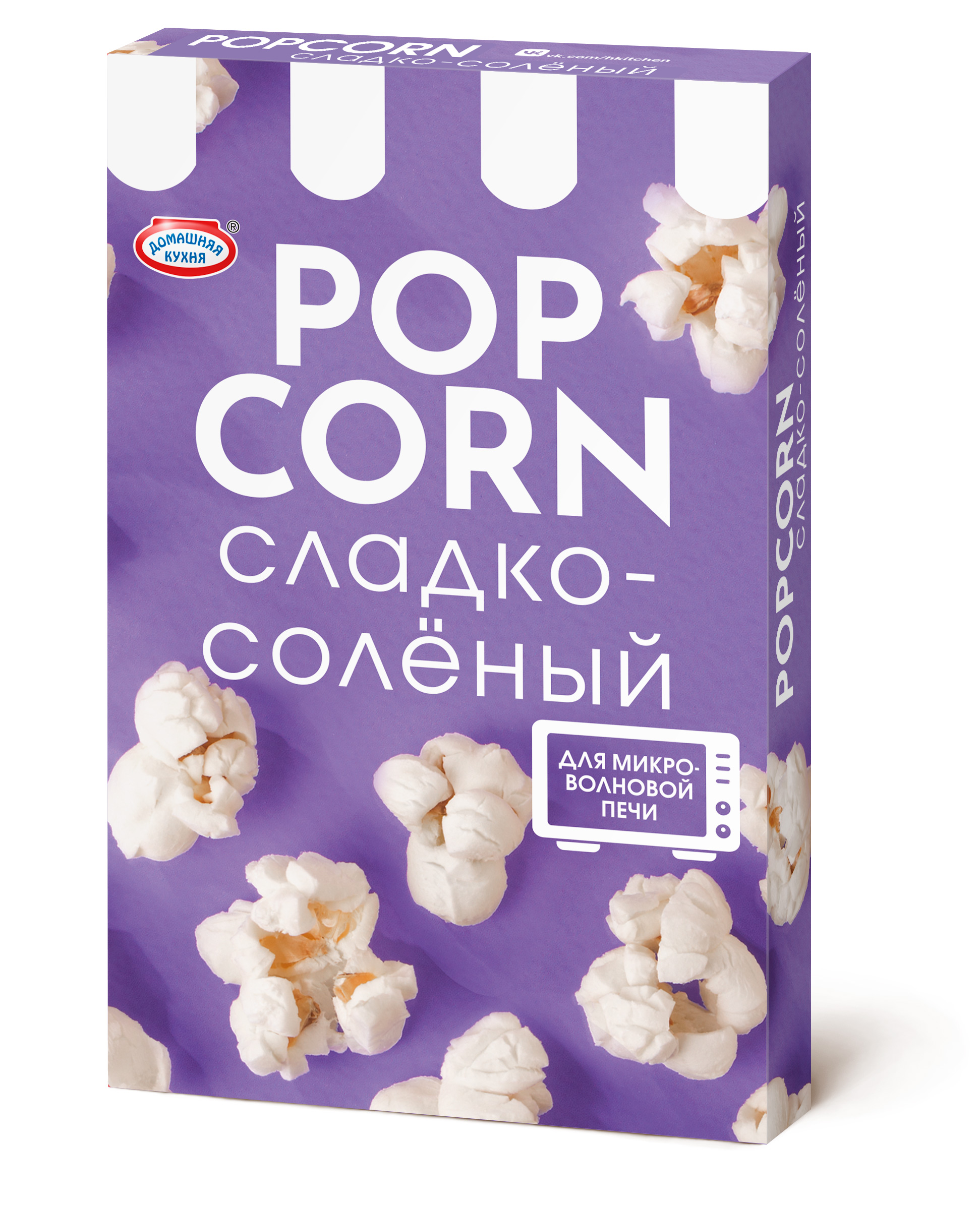 Зерно кукурузы для СВЧ (Попкорн Сладко-Соленый) 85г