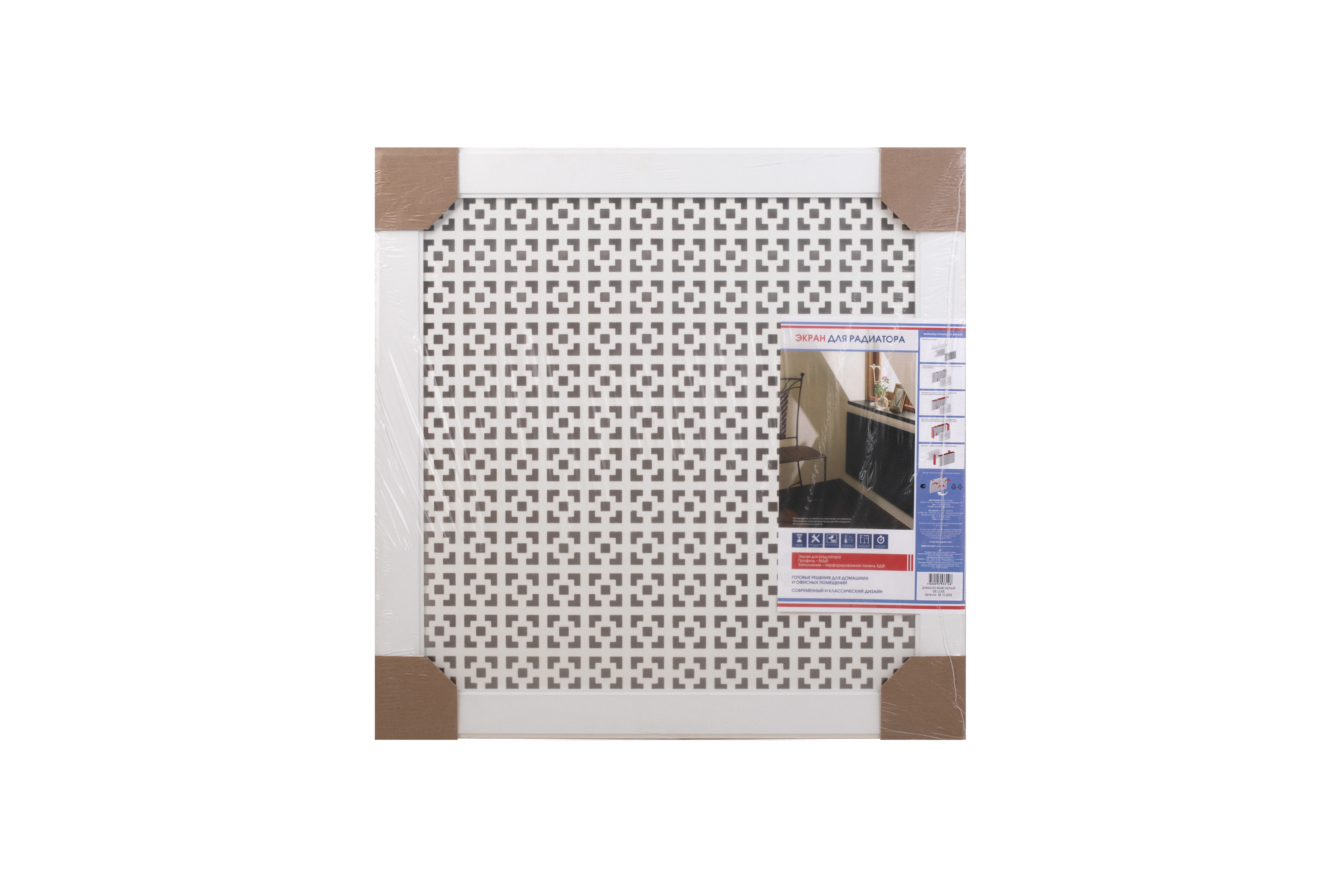 Экран для радиатора 60 x 60 см Дамаско Белый ДеЛюкс