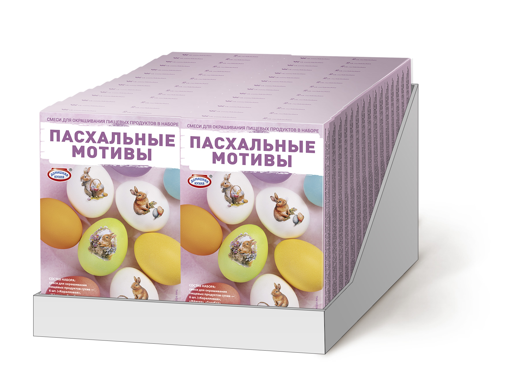  Пасхальный набор «Пасхальные мотивы», ТМ Домашняя кухня 