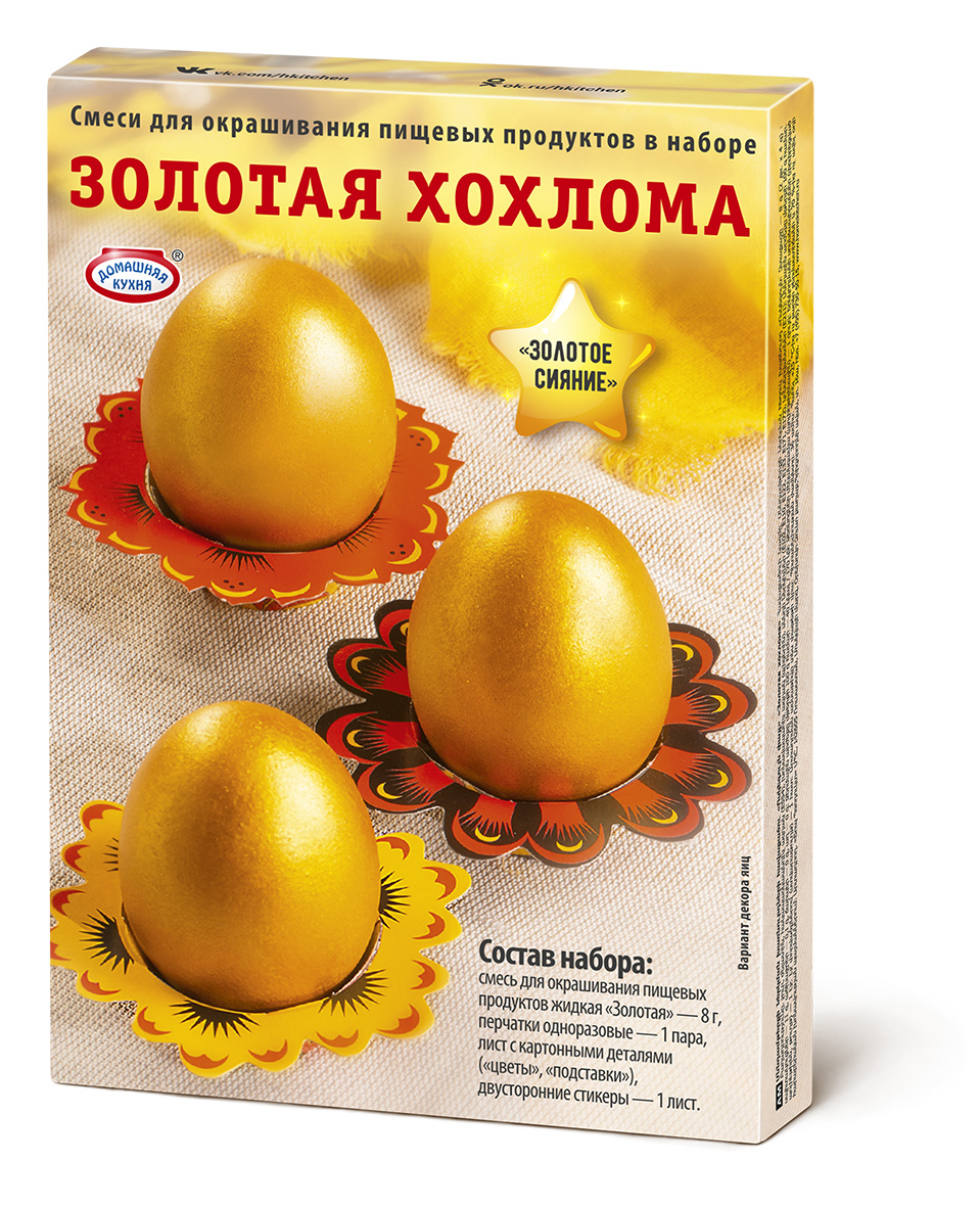 Пасхальный набор «Золотое сияние», ТМ Домашняя кухня
