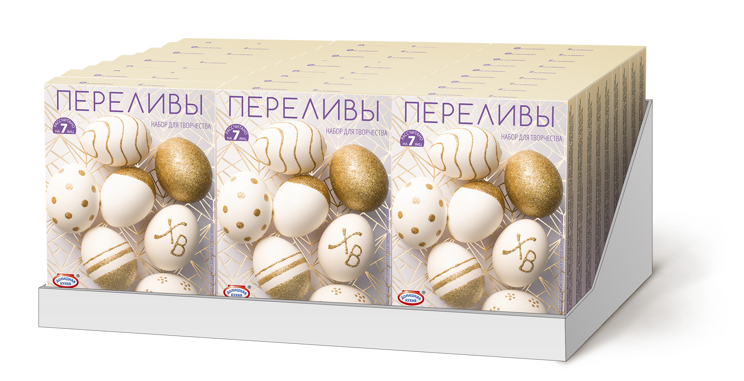 Пасхальный набор «Переливы», ТМ Домашняя кухня