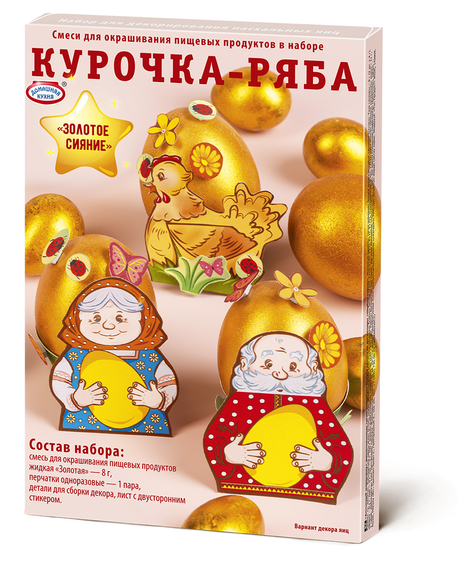 Пасхальный набор «Золотое сияние», ТМ Домашняя кухня