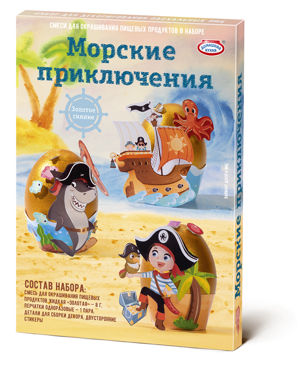 Пасхальный набор «Золотое сияние», ТМ Домашняя кухня