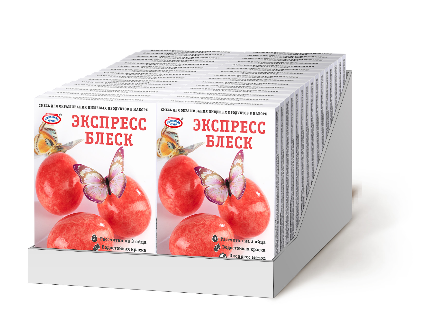 Пасхальный набор «Экспресс блеск», ТМ Домашняя кухня