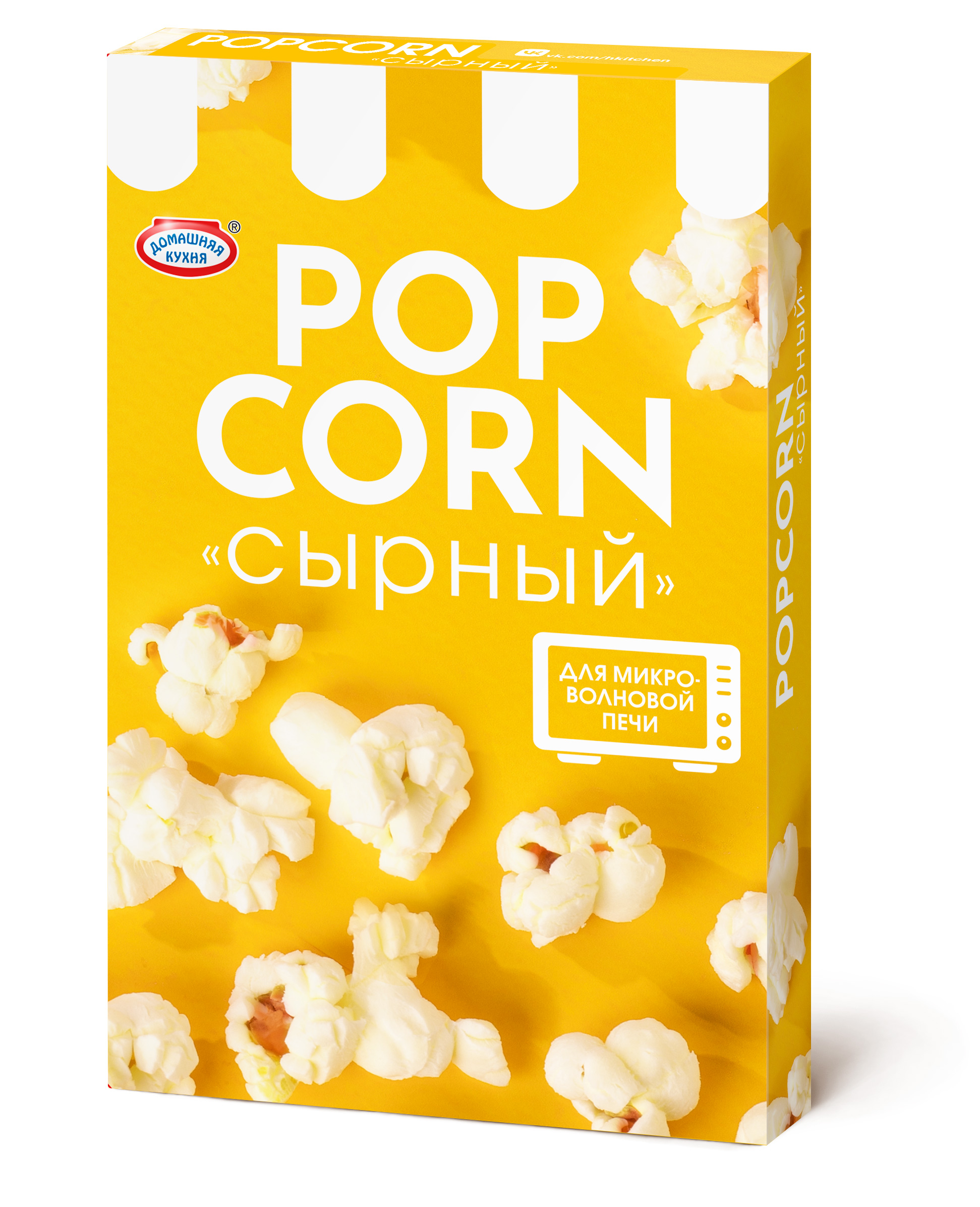 Зерно кукурузы для СВЧ (Попкорн Сырный) 85г