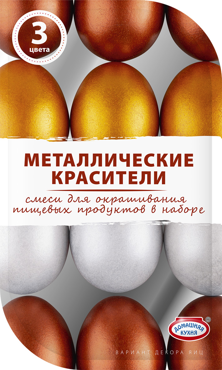 Металлические красители, ТМ Домашняя кухня