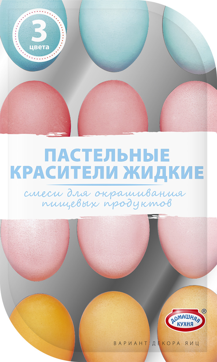 Красители жидкие Пастельные, ТМ Домашняя кухня