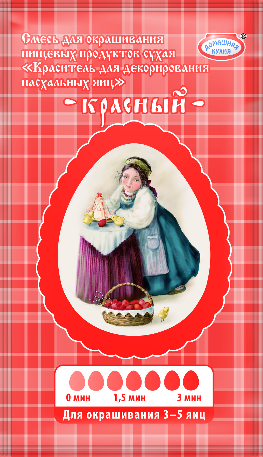 Сухие порошковые красители, ТМ Домашняя кухня