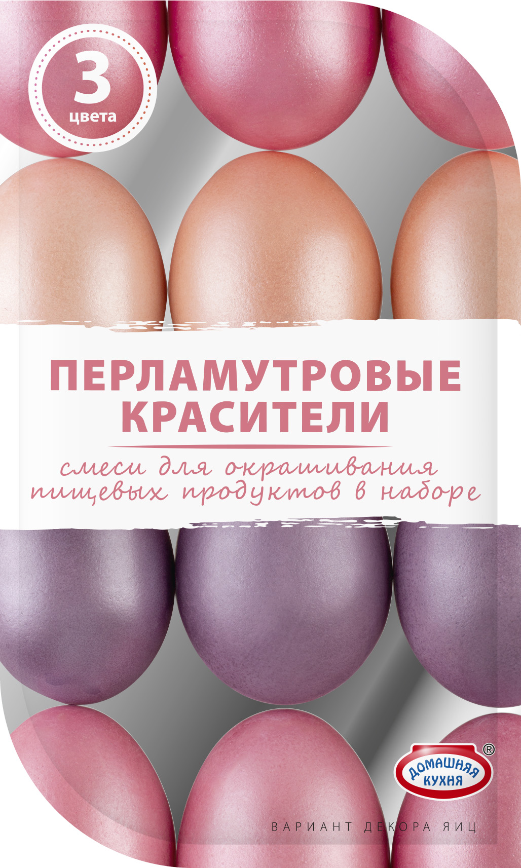 Перламутровые пастельные красители, ТМ Домашняя кухня