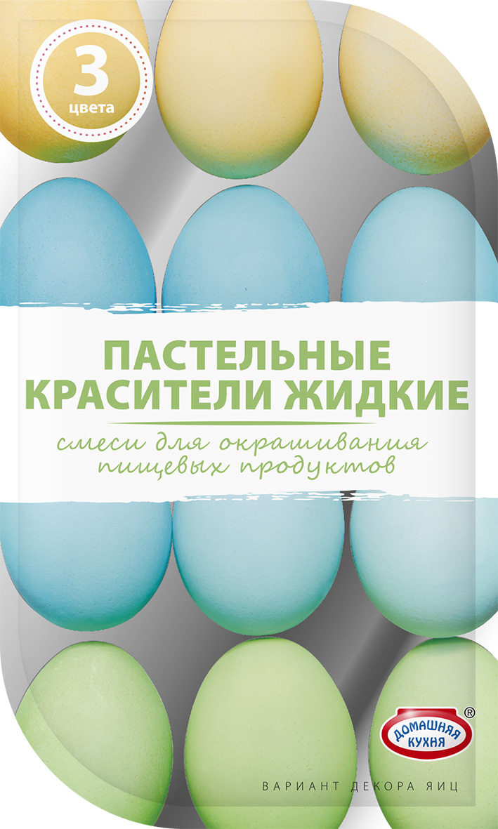 Красители жидкие Пастельные, ТМ Домашняя кухня
