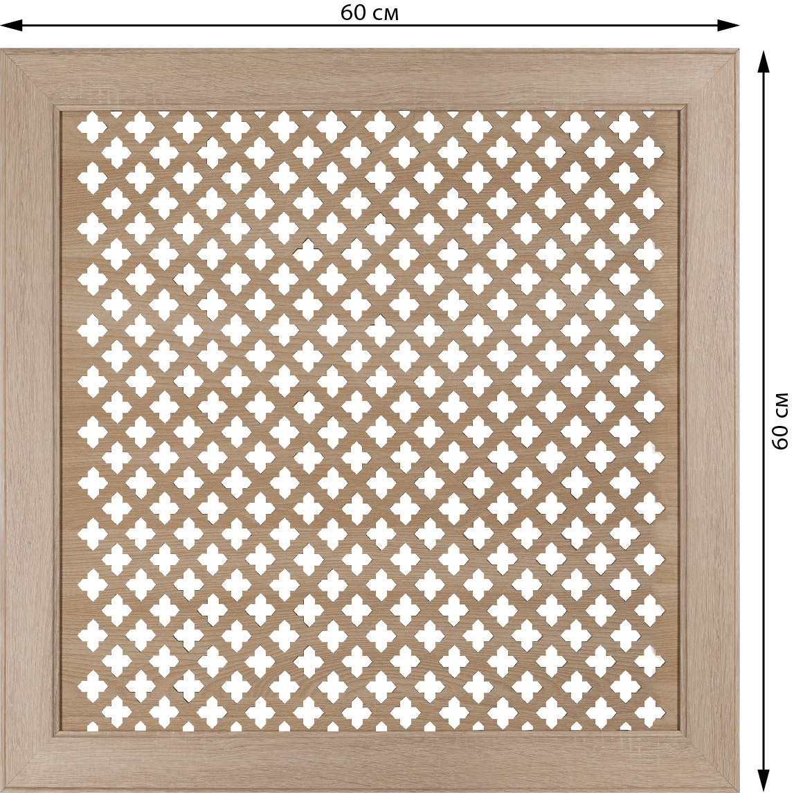 Экран для радиатора 60 x 60 см Готико Сонома ДеЛюкс