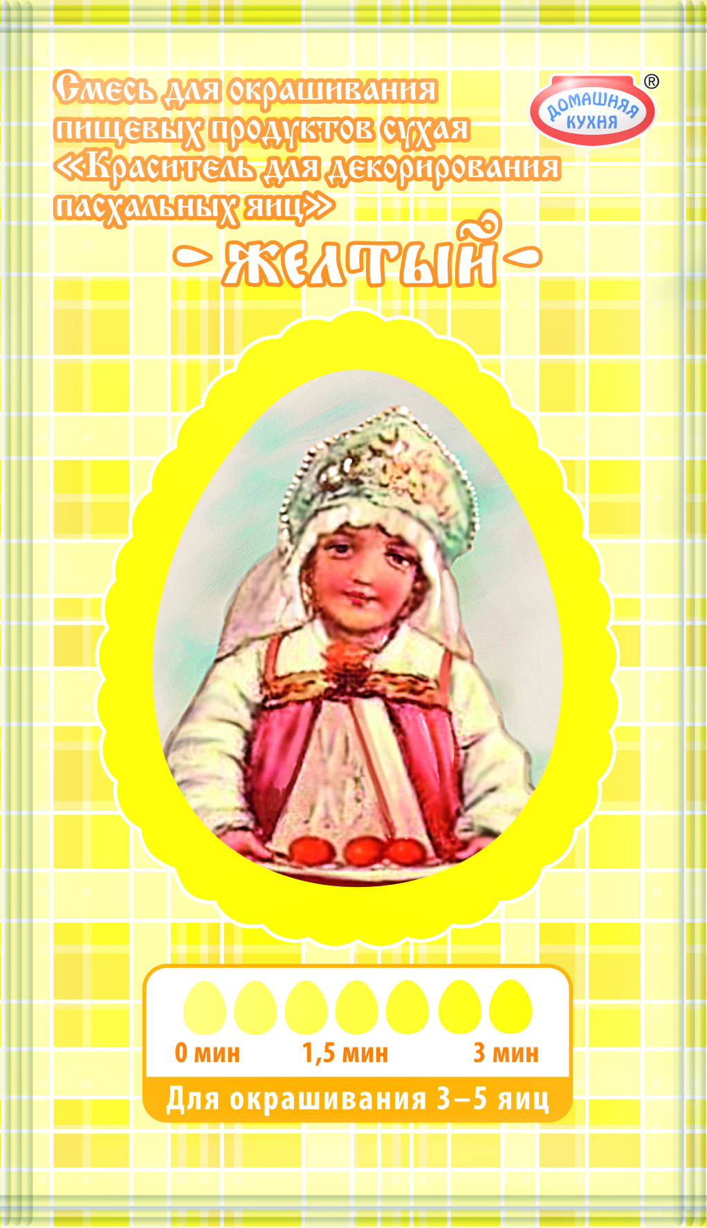 Сухие порошковые красители, ТМ Домашняя кухня