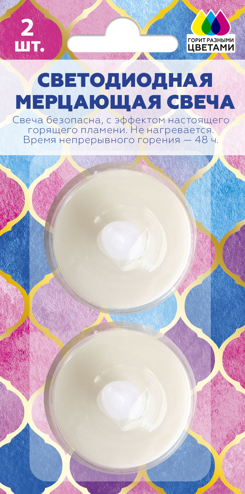 Светодиодная мерцающая свеча, 2 шт., TW11001-2A 