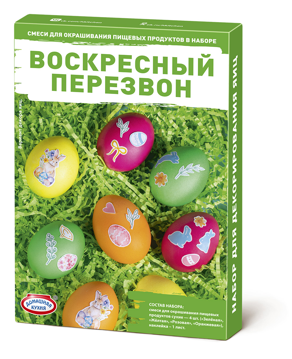 Пасхальный набор «Воскресный перезвон», ТМ Домашняя кухня