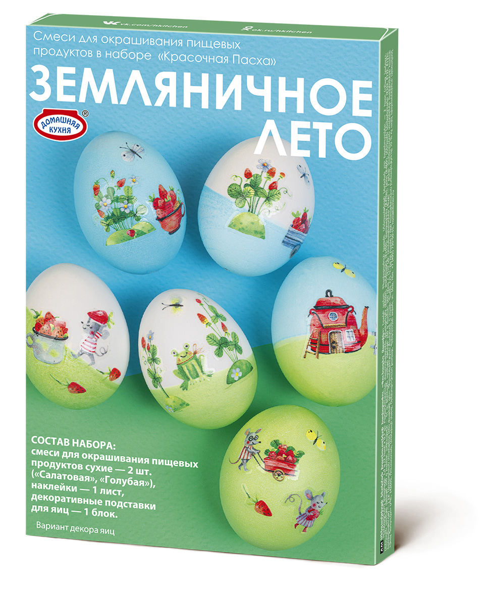 Пасхальный набор «Красочная Пасха», ТМ Домашняя кухня