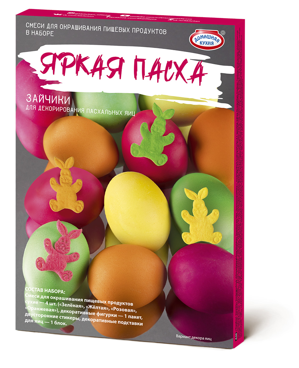 Пасхальный набор «Яркая Пасха», ТМ Домашняя кухня