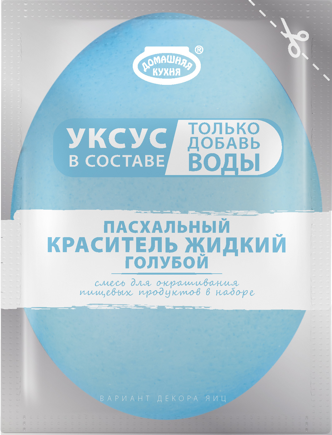 Жидкие красители на основе уксуса, ТМ Домашняя кухня