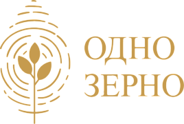 Однозерно
