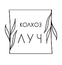 Колхоз Луч