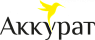 Аккурат